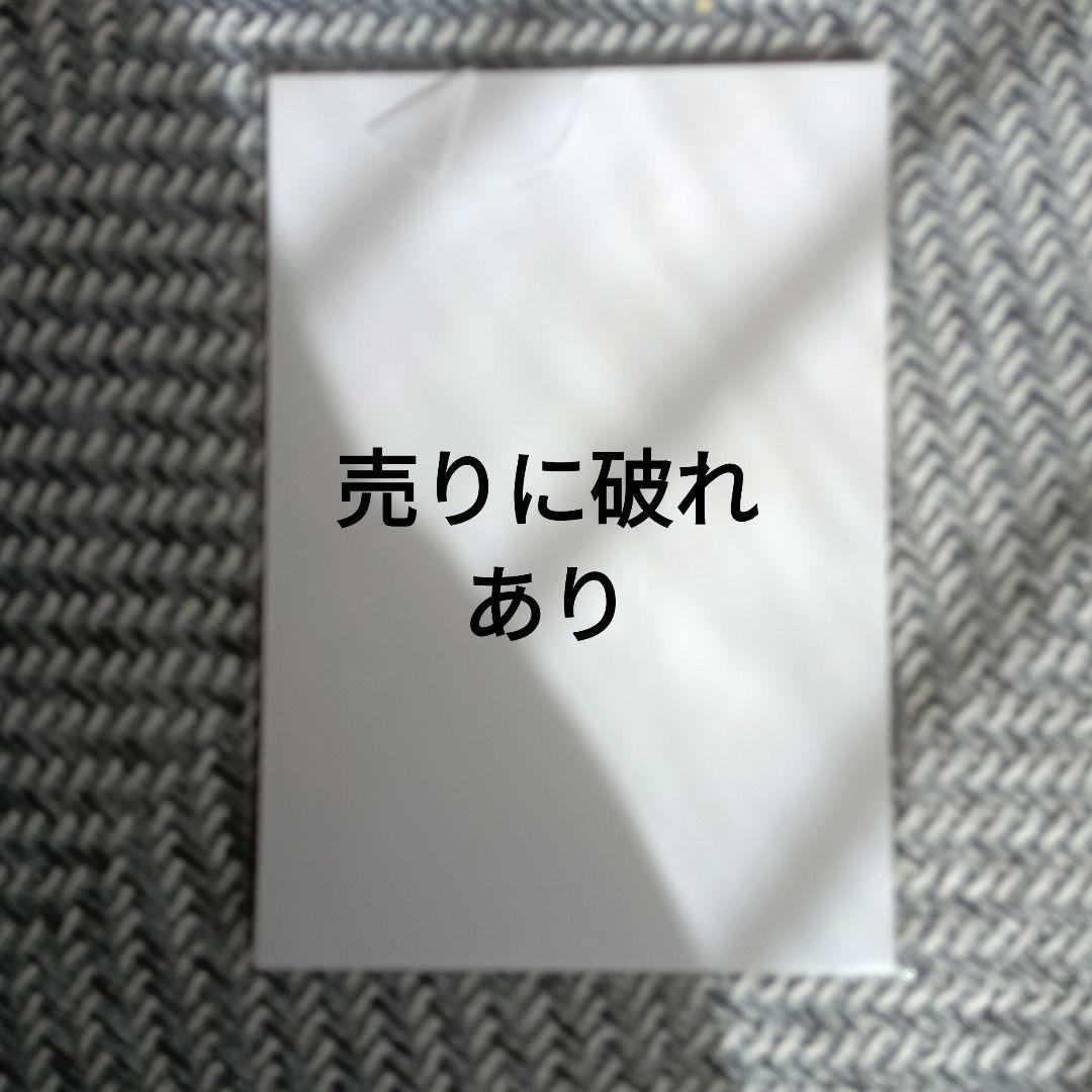 俺クロまとめ買い