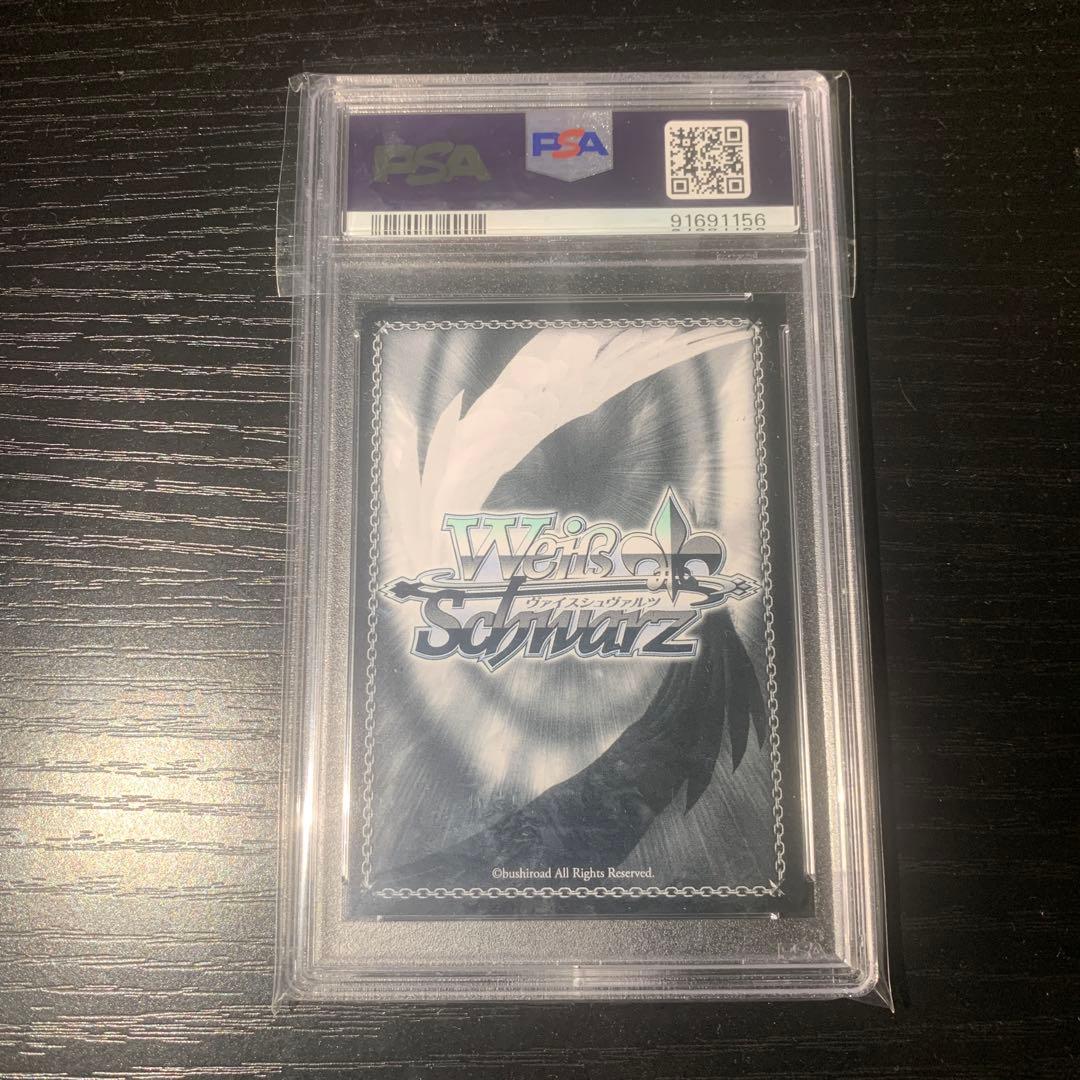 ヴァイス　ホロライブ　 海で遊んだ後は•••宝鐘マリン　 SSP PSA10