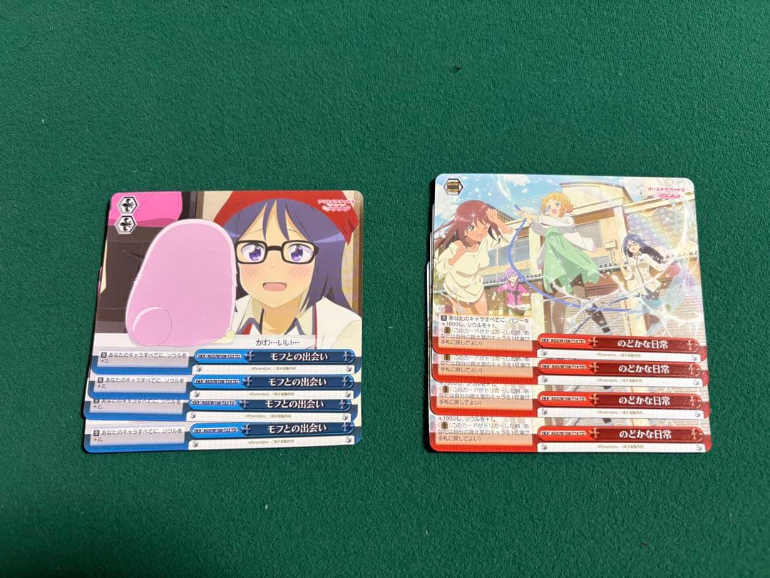 ヴァイス アリスギア デッキ 調整用パーツ