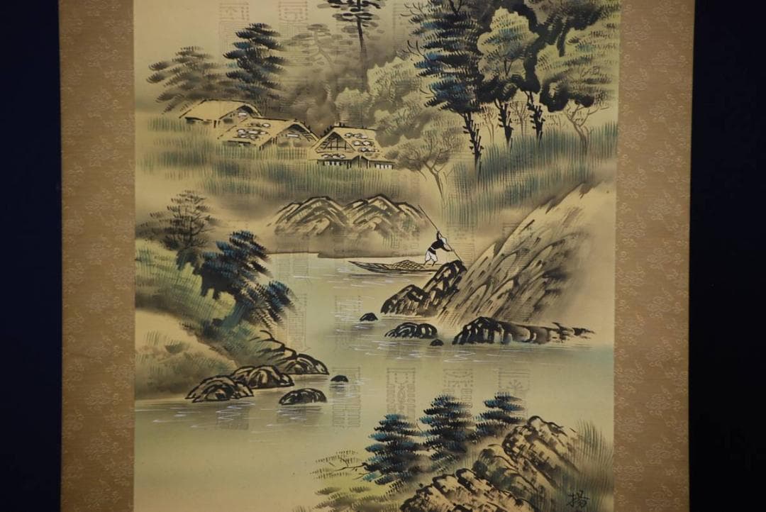 真作/揚春/吉祥山水図/布袋屋掛軸HD-399