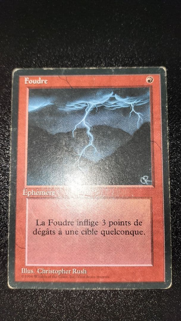 MTG 稲妻 フランス語版 3EDBB版 ４枚