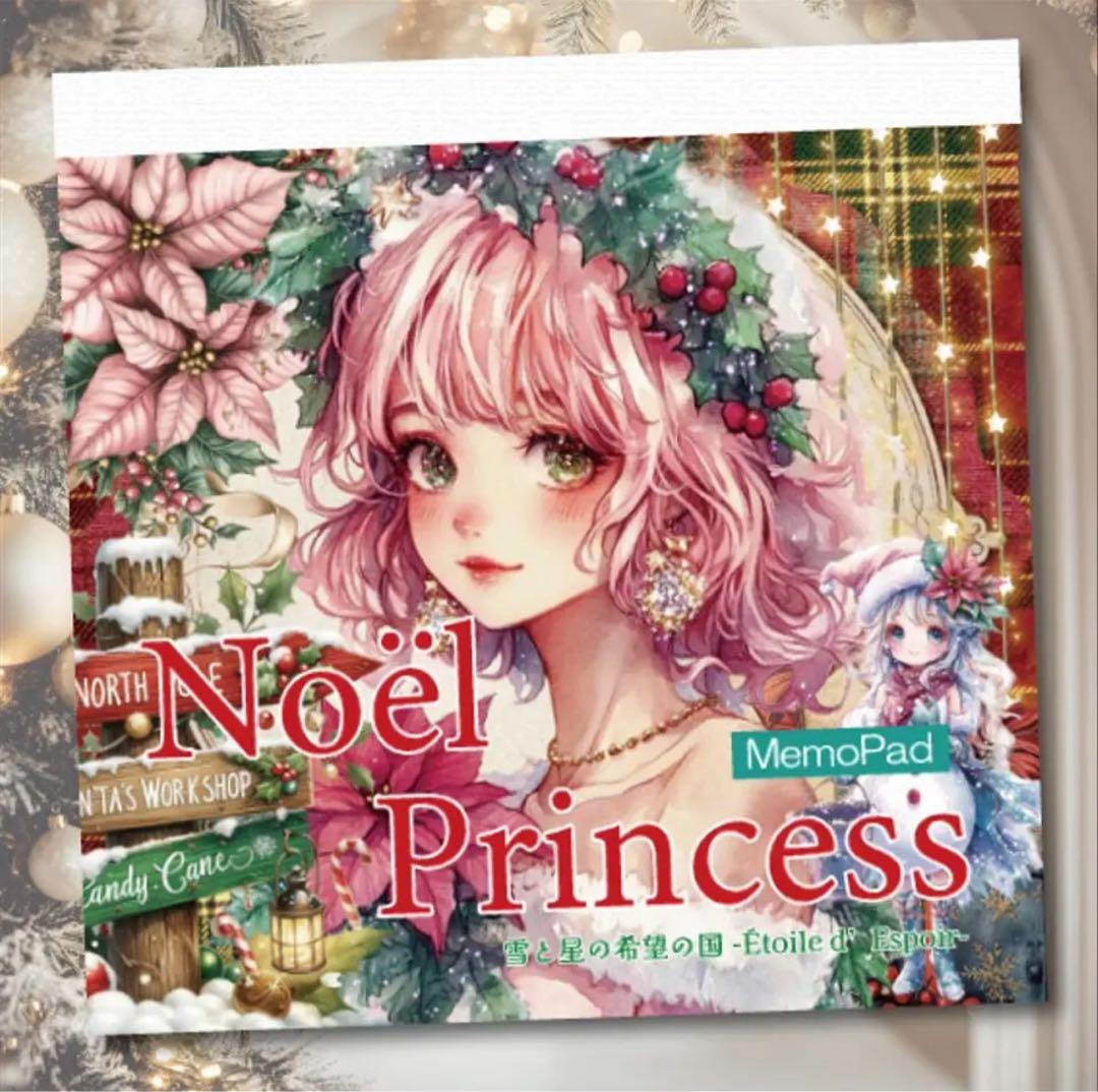 グレーマール様♡ありがとうございます♡