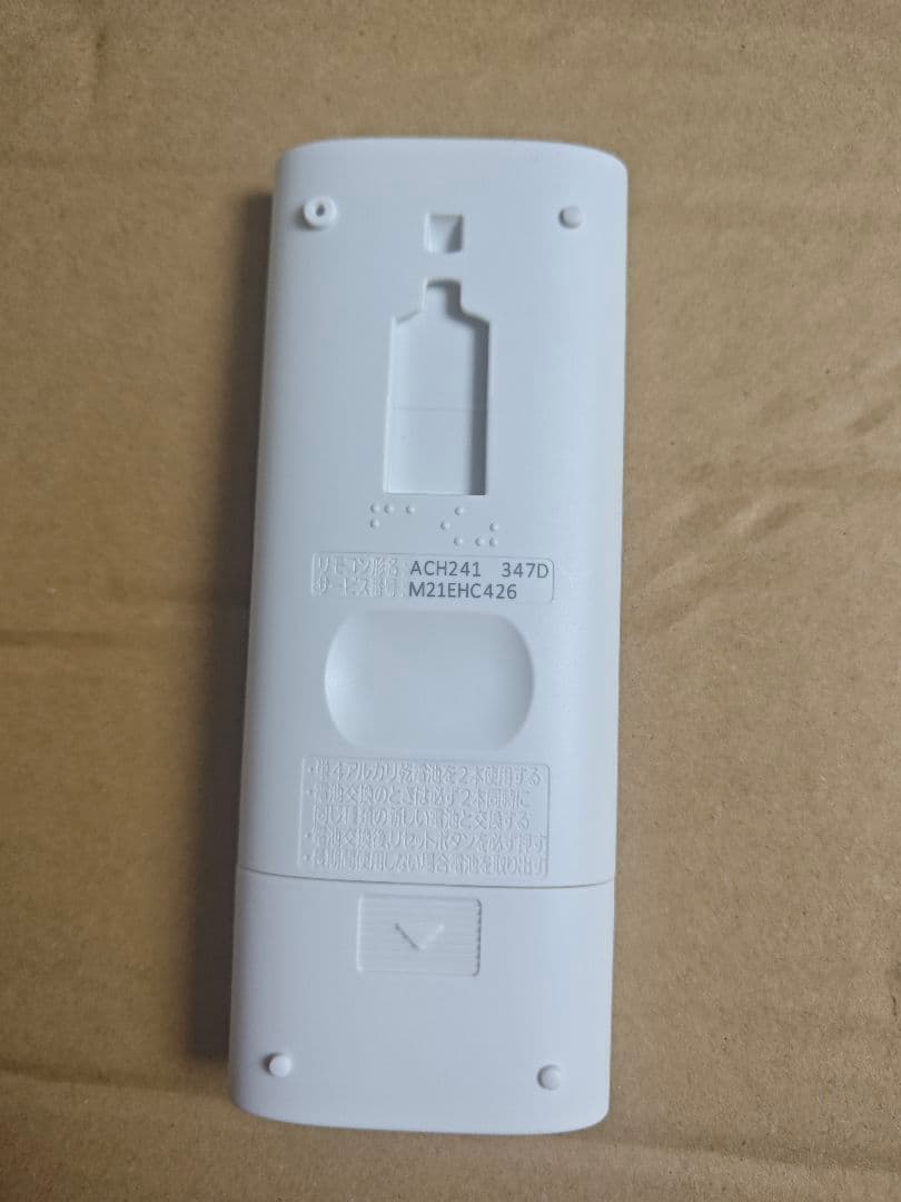 新品　10個　MITSUBISHI ELECTRIC エアコン用リモコン