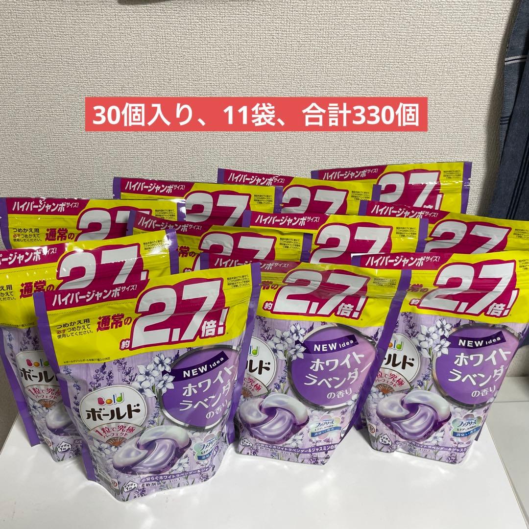 ボールド ホワイトラベンダー 30個入り 11袋セット