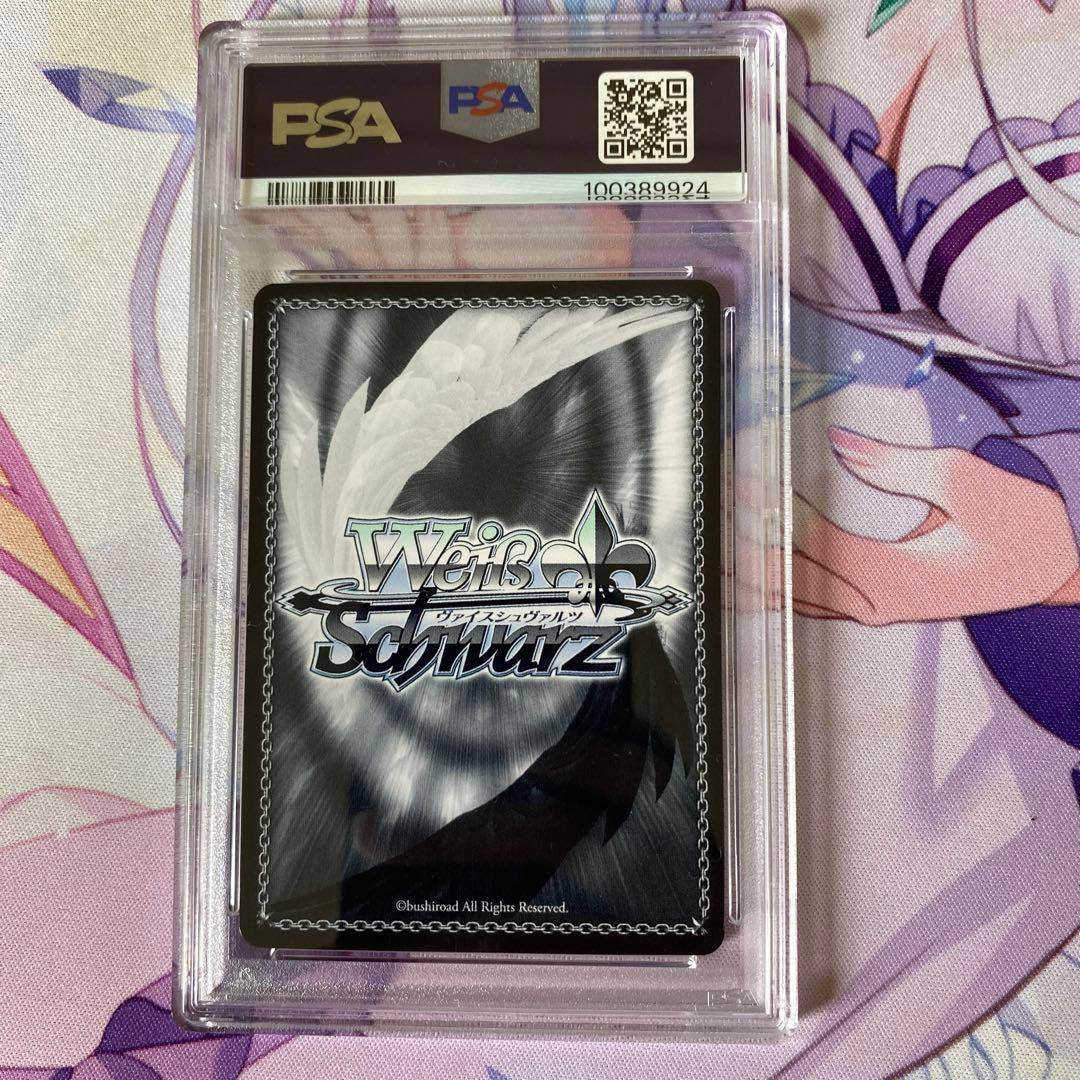 PSA10 風に舞う花びらの中で　初音ミク ssp プロセカ　プロジェクトセカイ