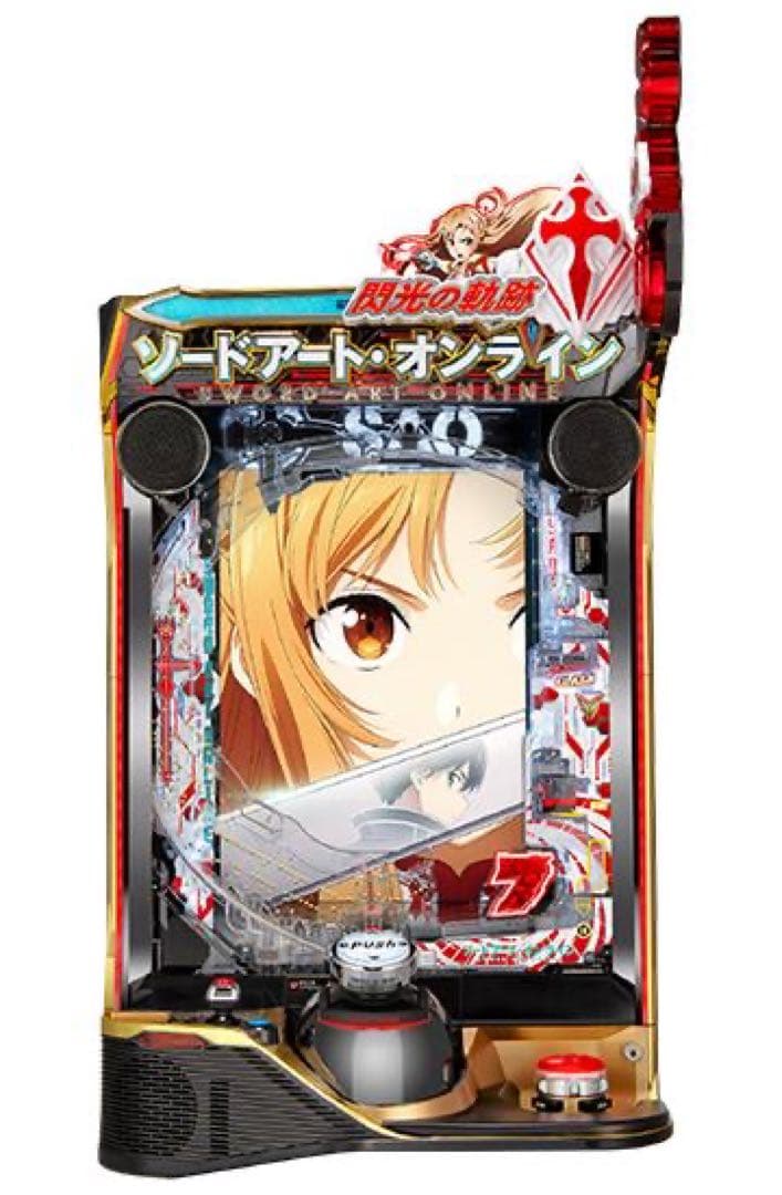 スマスロ　eソードアートオンラインK7 1/199