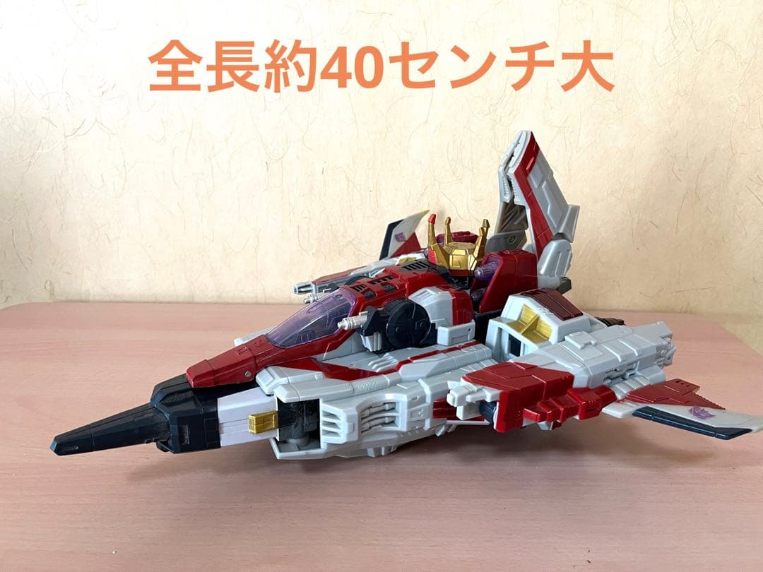 ⭐️セール　トランスフォーマー　ギャラクシーフォース　スタースクリーム　約40cm