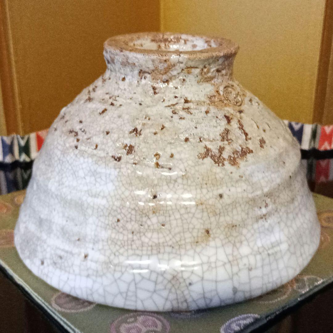茶道具　抹茶茶碗　砥部焼　五松園
