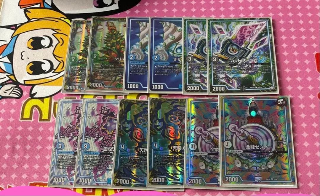 4cマグナ デッキ