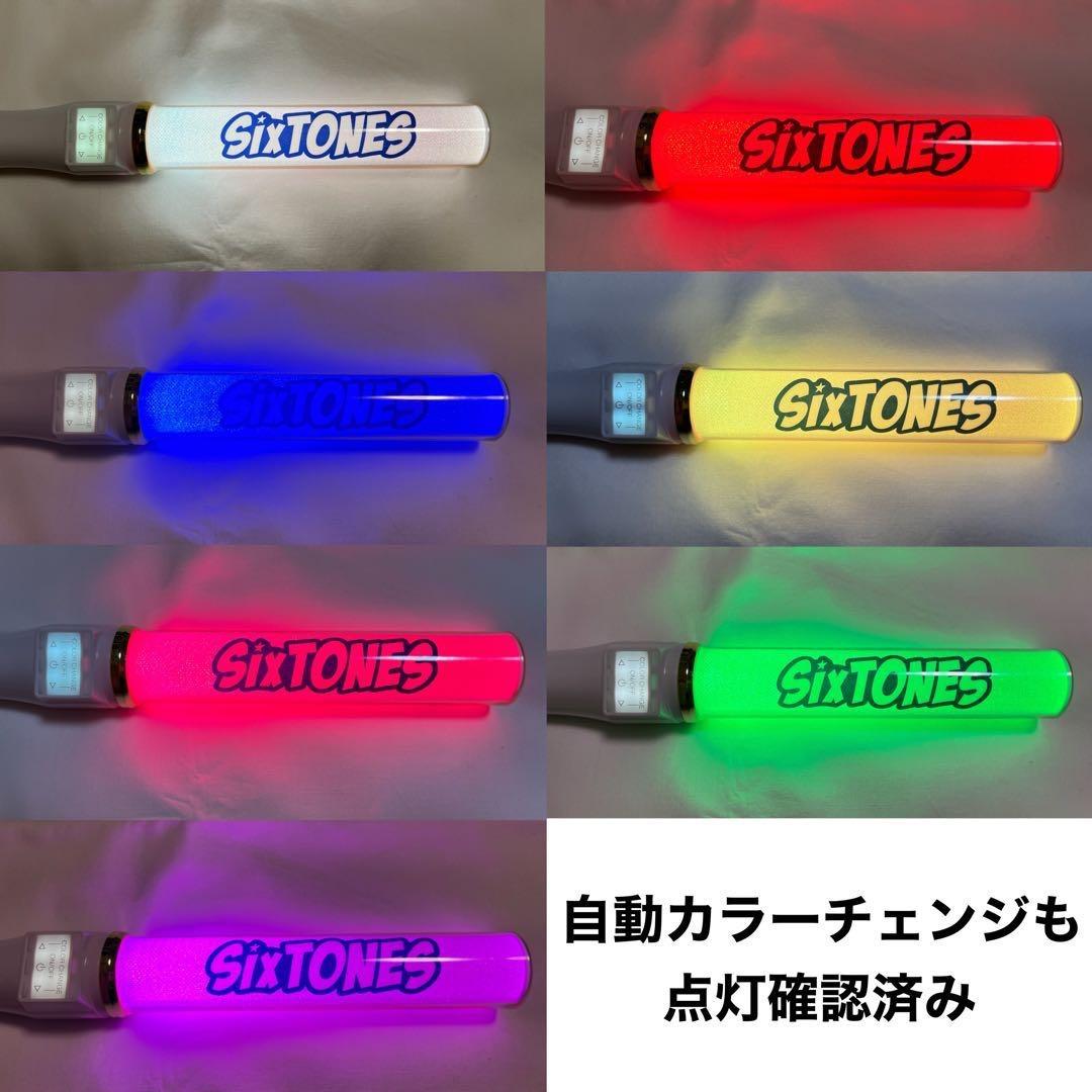 SixTONES　ペンライト　キントレ　正規品　外袋・台紙なし　b-3