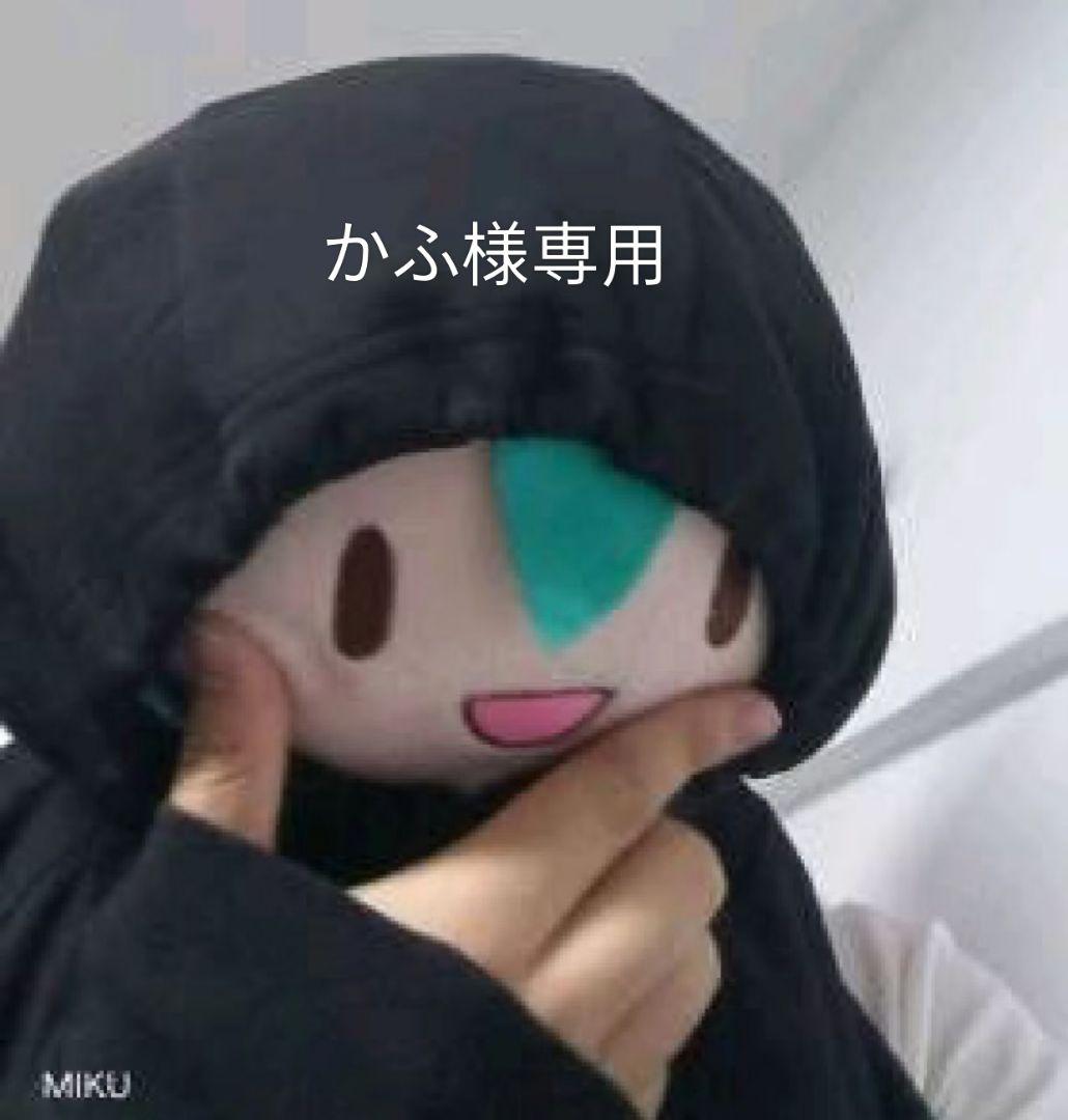 かふ
