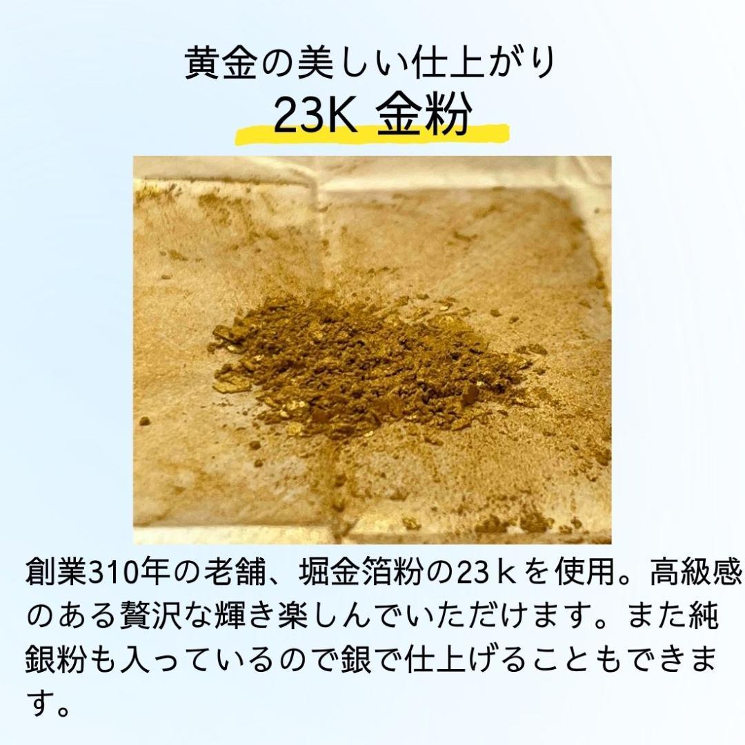 KURUKINTOKI petit 本漆金継ぎキット 金粉 銀粉 割れ きんつぎ