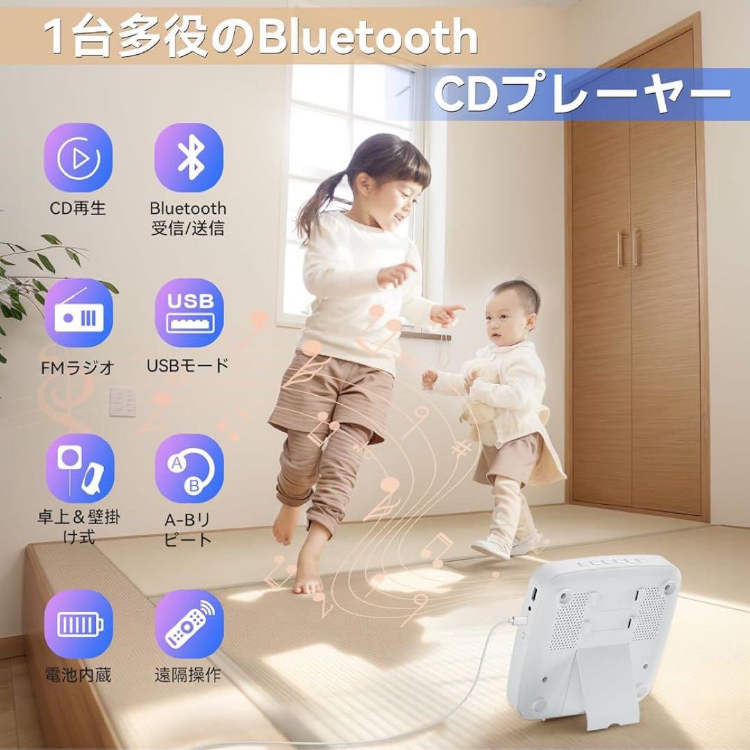 CDプレーヤー Bluetooth 卓上 壁掛け式 FMラジオ ホワイト