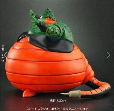 ドラゴンボールアライズ セル爆発Ver.【通販限定特典付き】ジーマ