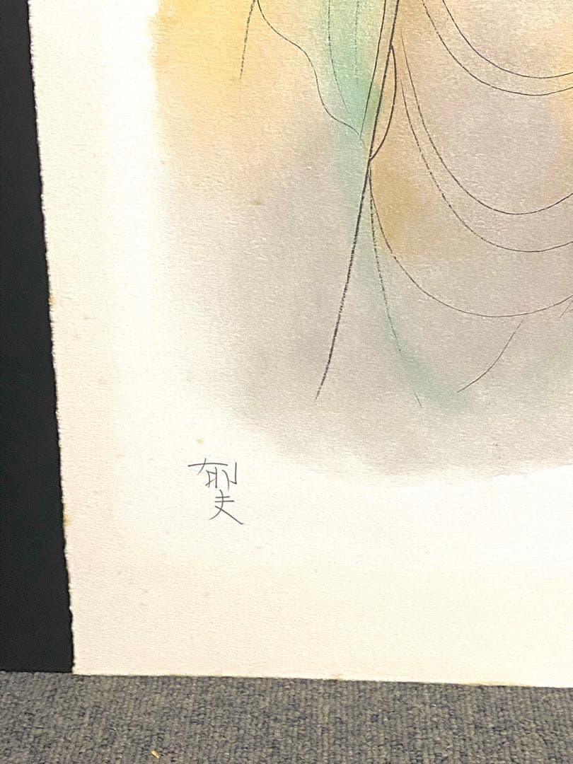 美品 未使用 平山郁夫 直筆サイン有 菩薩塑像 216/262 リトグラフ