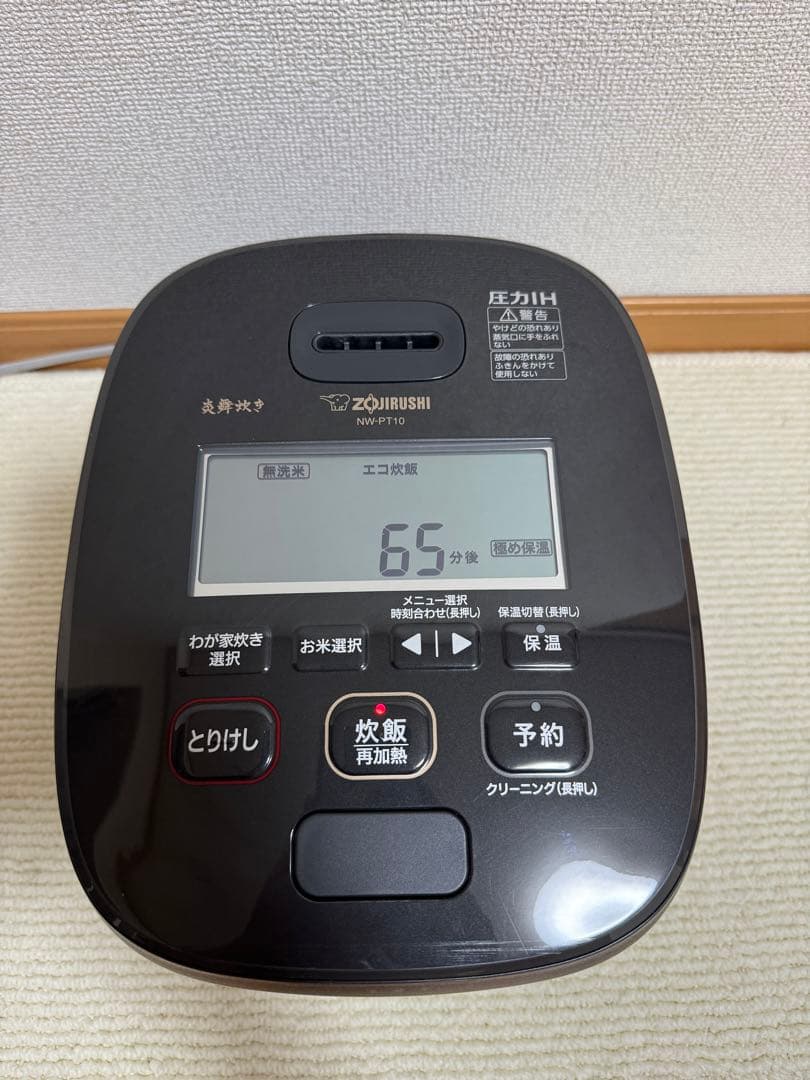 象印 炎舞炊き 圧力IH炊飯ジャーNW-PT10 2022年製　動作保証