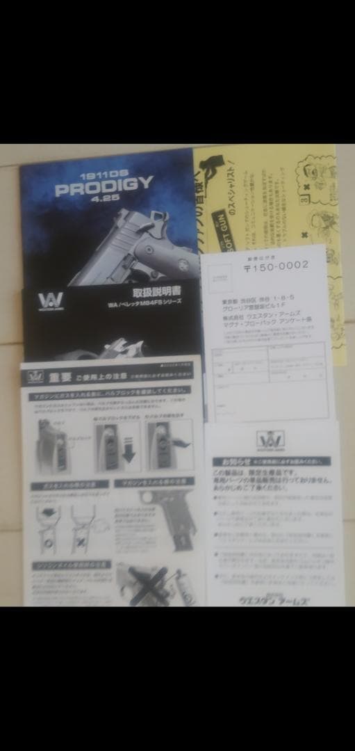 WAベレッタ84FSカーボンブラック、HW。