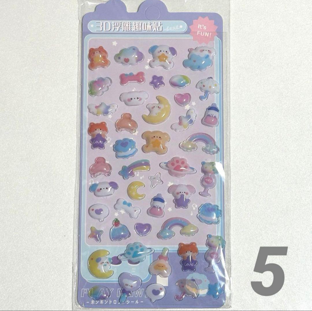 最安⭐️シール帳 A7透明 クリアバインダー シールリフィル 台紙10 水色ブルー