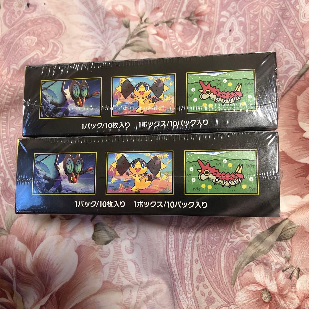 ポケモンカード　ハイクラスパック　MEGAドリームex　2BOX　シュリンク付き