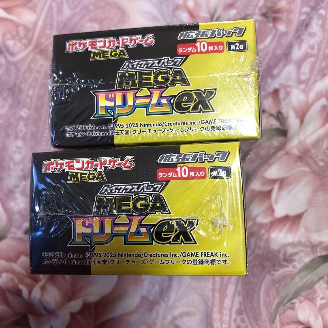 ポケモンカード　ハイクラスパック　MEGAドリームex　2BOX　シュリンク付き