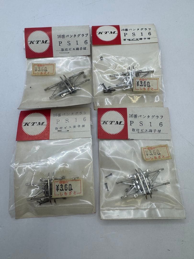 HOゲージ ktm パンタグラフ ps16 4点まとめ