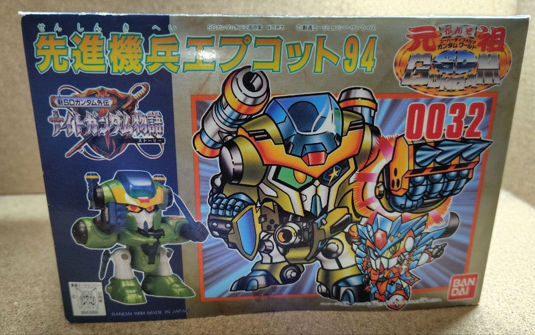 新 SDガンダム ナイトガンダム物語 6体セット