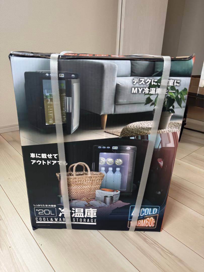 suitU 20L 冷温庫