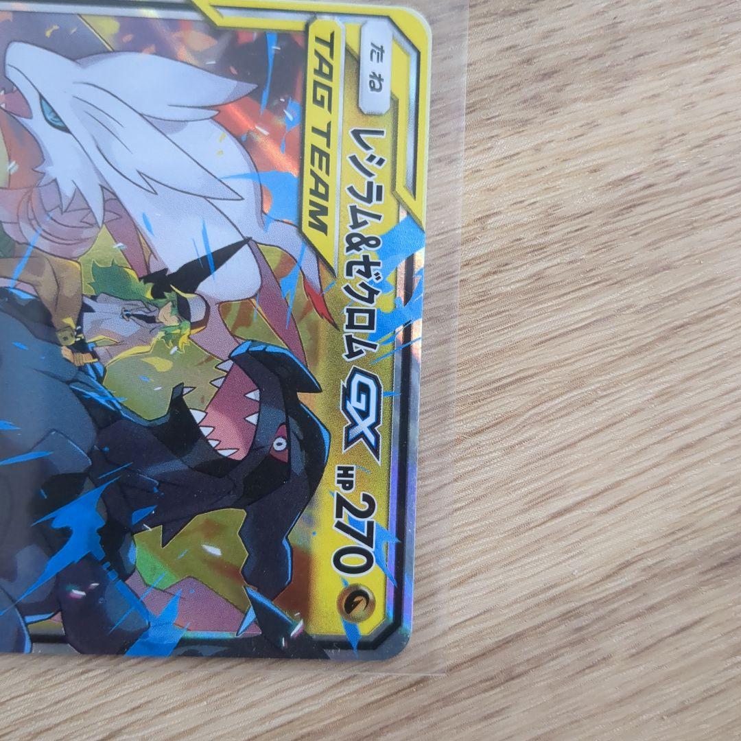 ポケモンカード引退品　PSa10リザードンv　その他