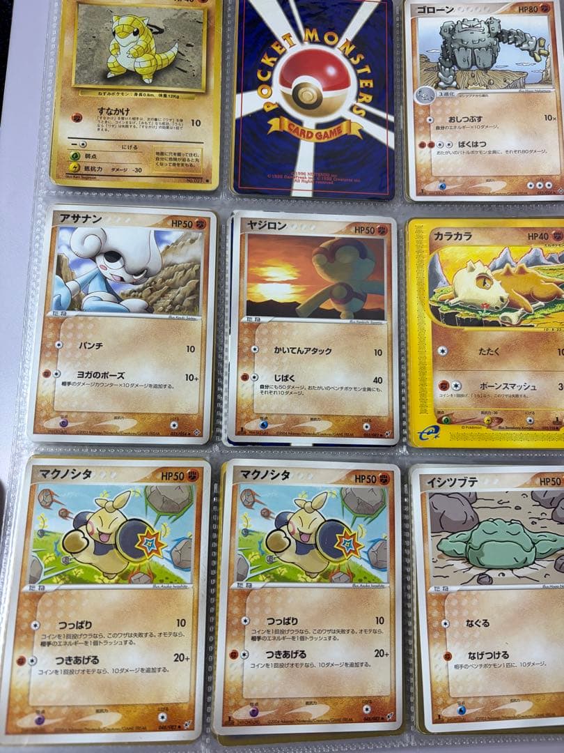 ポケモンカードプロモまとめ売り