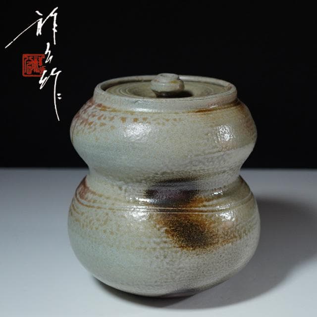 杉原祥公　丹波焼窯変水指　共箱　茶道具　六古窯