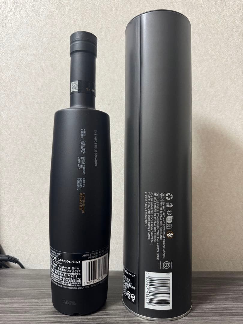 オクトモア15.1 スコティッシュ バーレイ 700ml 59.1%