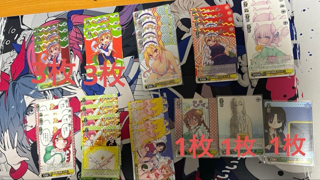 ヴァイスシュヴァルツ　小林さん家のメイドラゴン　まとめ売り