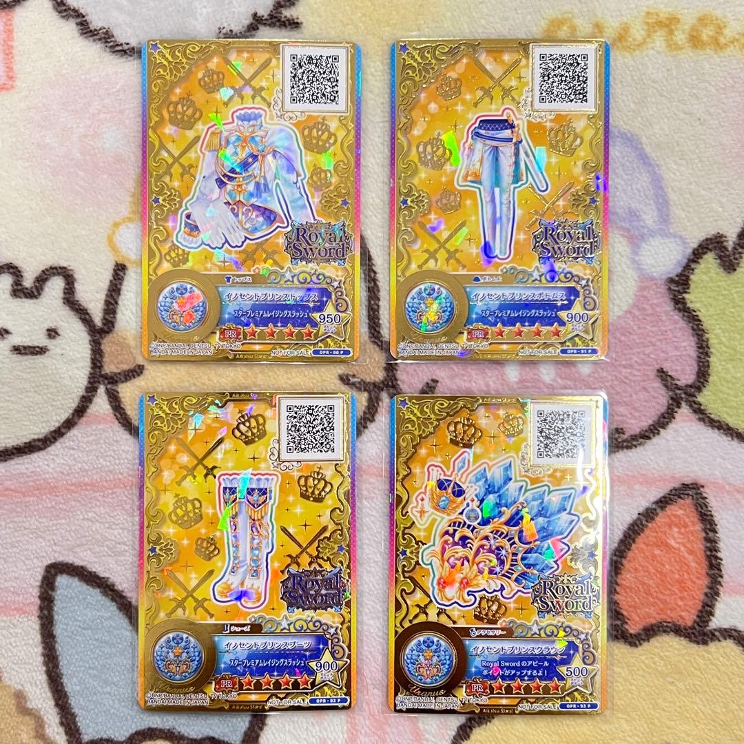 アイカツ イノセントプリンス ルーレット