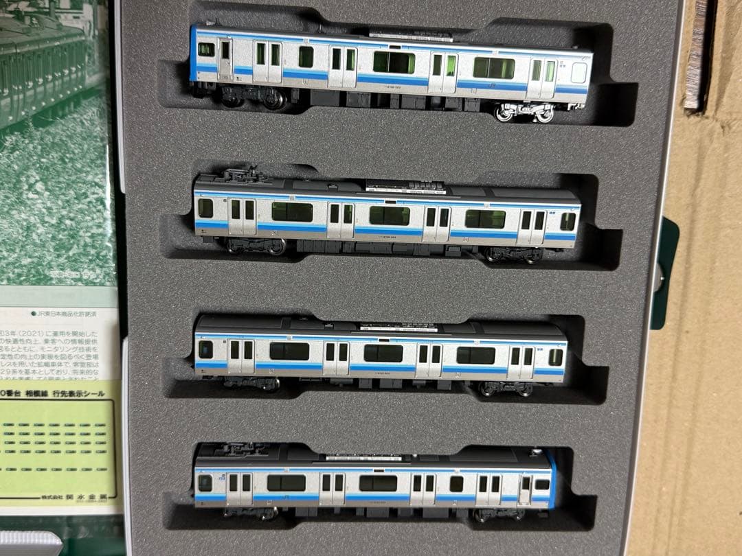 鉄道模型 KATO N E131 E217 C56 160 14 500