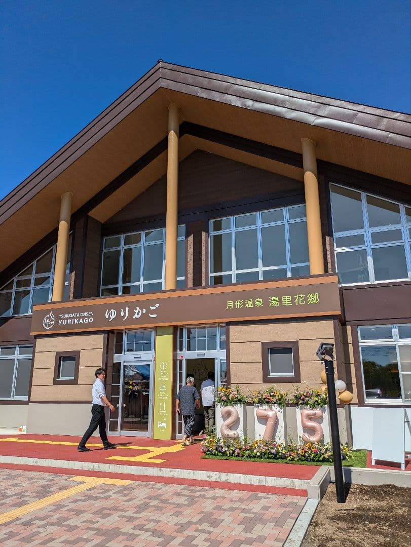 北海道道の駅ピンズゴールドピンズ2024年版 99種類早い物勝ち✨