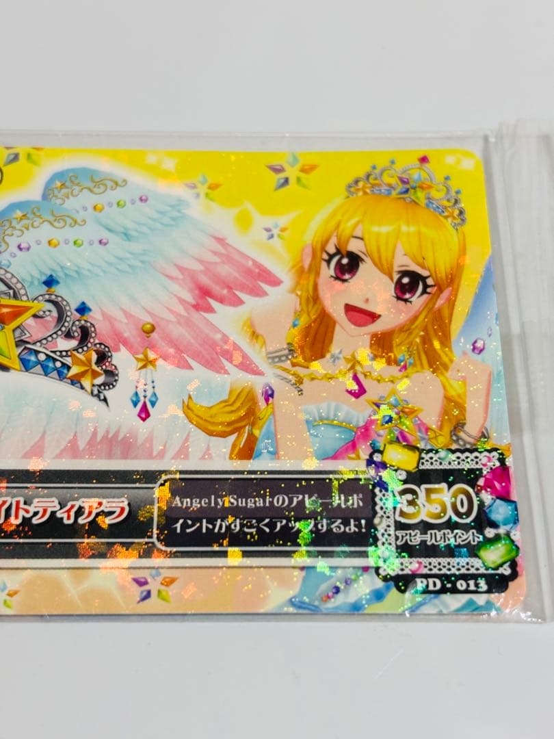 アイカツ DVD特典 スターライトティアラ PD-013 プロモーションカード