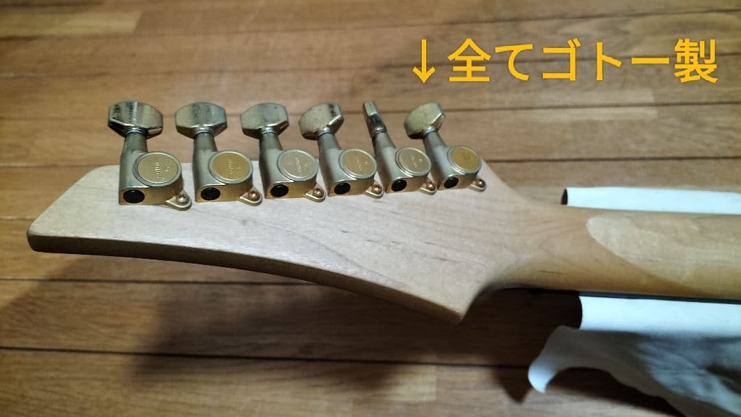 フェルナンデス　FGZ 　サンバースト　青系　日本製？　ssh