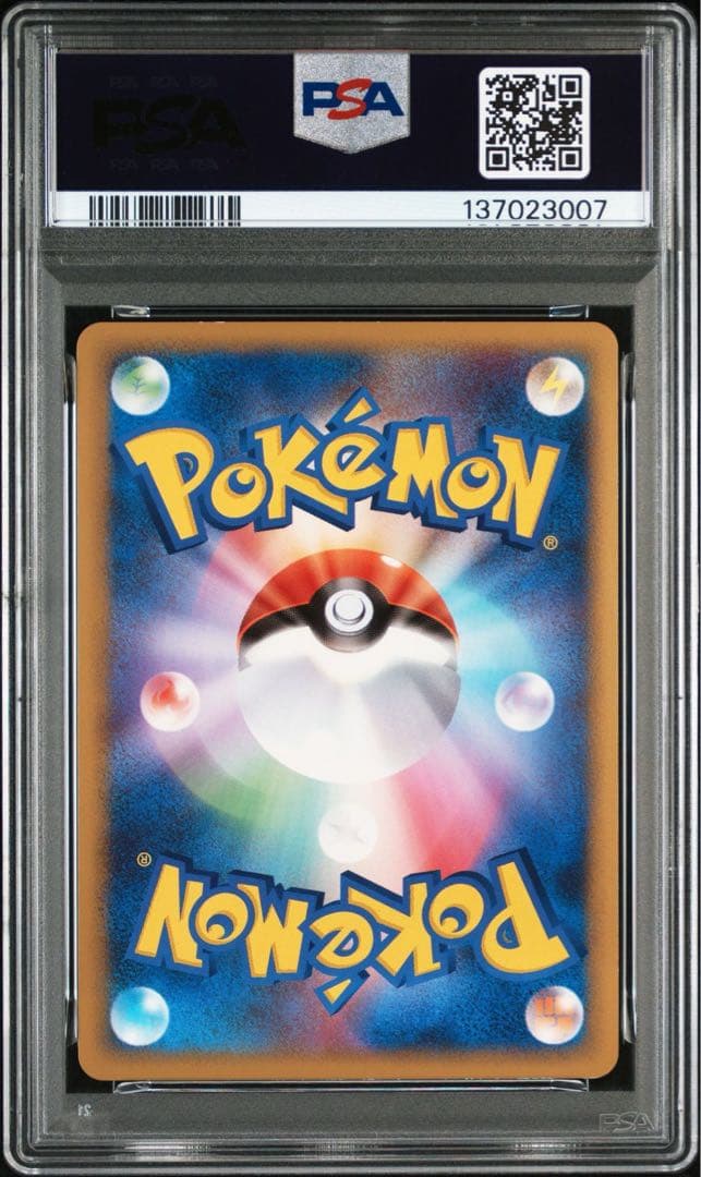 【PSA9連番】レックウザ&デオキシス legend 074/080 075