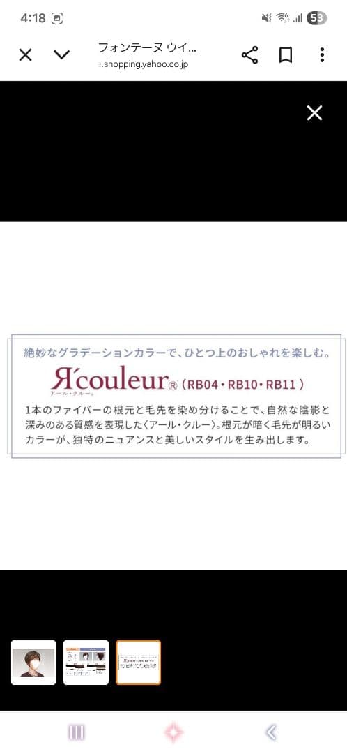 パープルプル