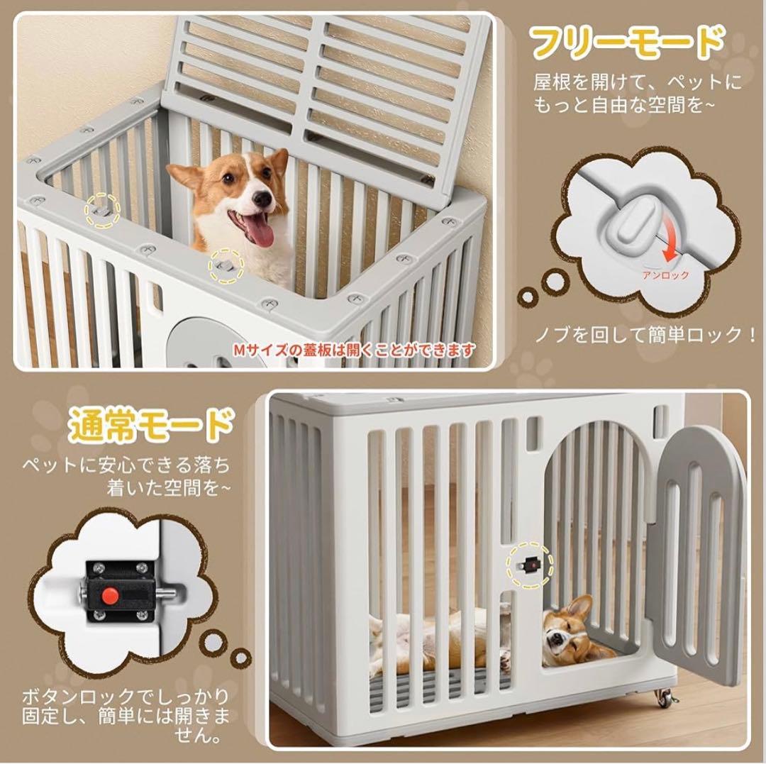 小中型犬用 ケージ ペットゲージ サークル 屋根付き キャスター付き