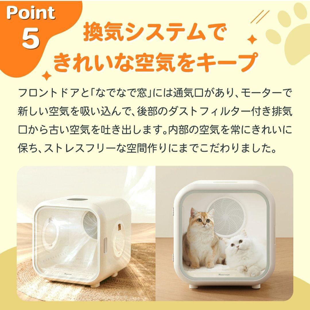 runpet ペット用 乾燥機