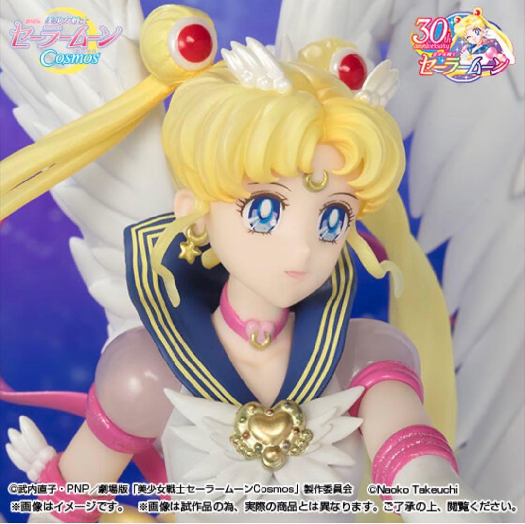 Figuarts Zero chouette エターナルセーラー ムーン
