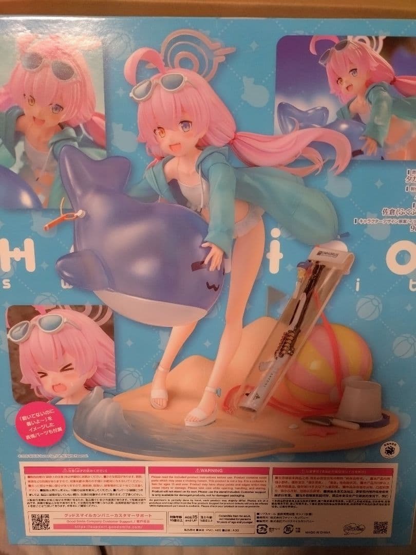G*T様 ブルーアーカイブ ホシノ(水着) 1/7 完成品フィギュア