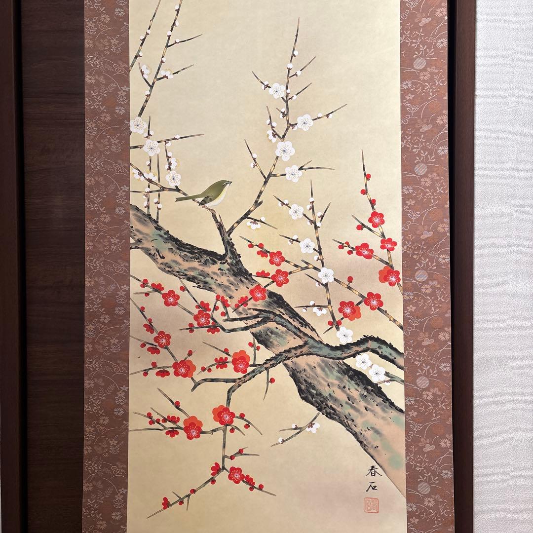 掛け軸　11本