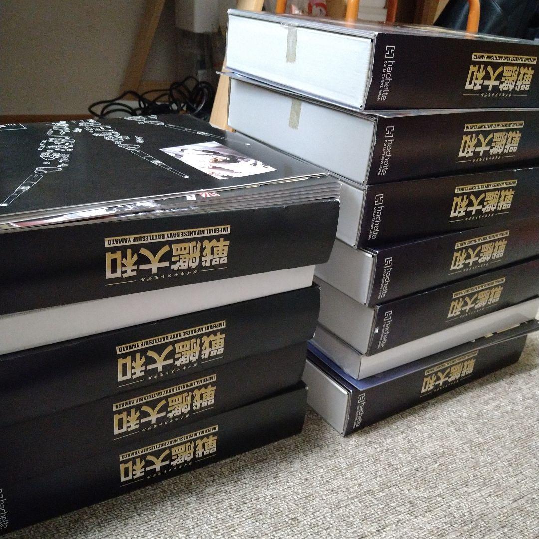 戦艦大和 主砲　1/125 九四式45口径46センチ三連装主砲　模型　アシェット