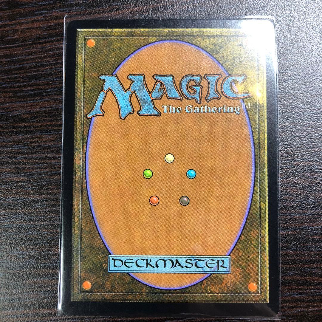 MTG 血染めのぬかるみ
