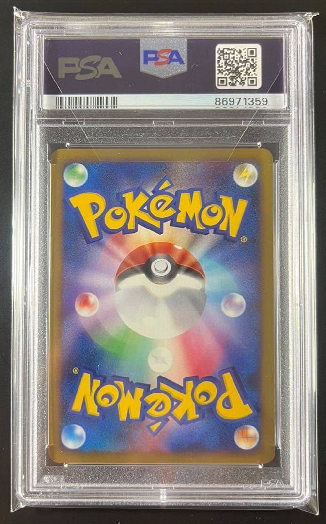 【 PSA10】ピッピ　レジェンド　ミラー　世界約10枚