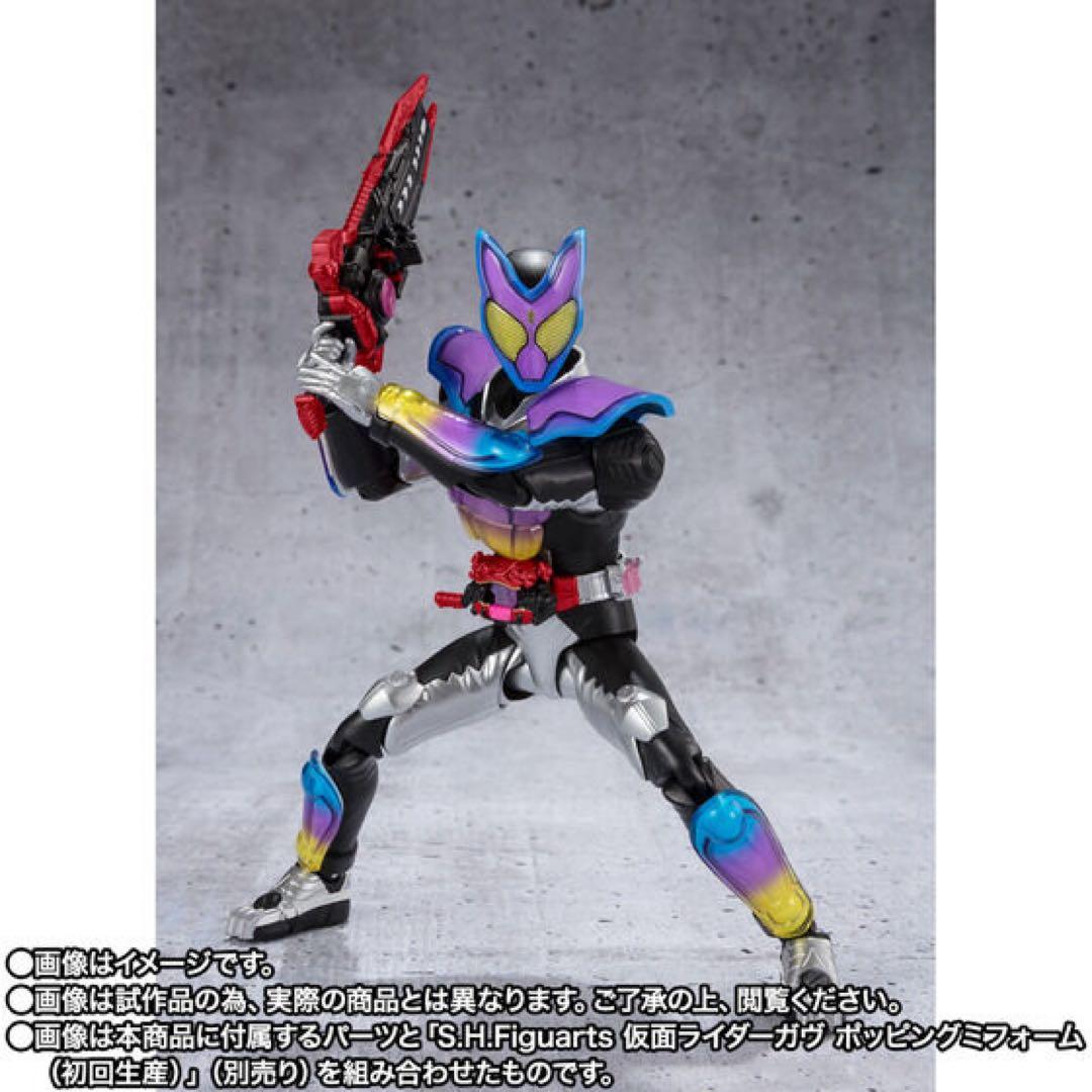 【未開封】S.H.Figuarts 仮面ライダーヴァレン チョコドンフォーム