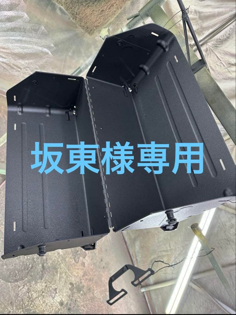 坂東