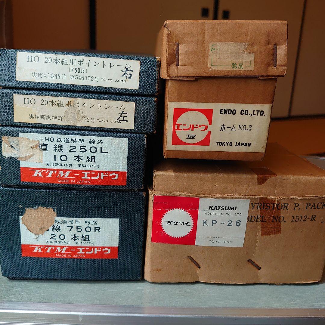 鉄道模型 HOゲージ エンドウのセット 模型パンフレット プライスリスト
